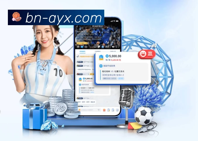 爱游戏APP 封面图